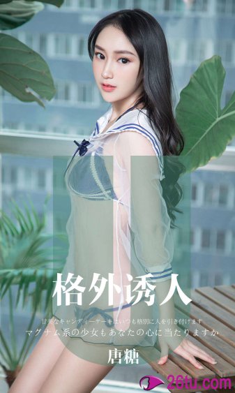 丑女大翻身中文版